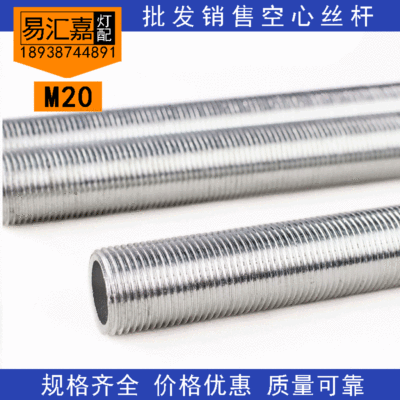 Manufactor Direct selling Screw hollow Screw screw Metric system 20 Thread Dental pipe Teeth customized