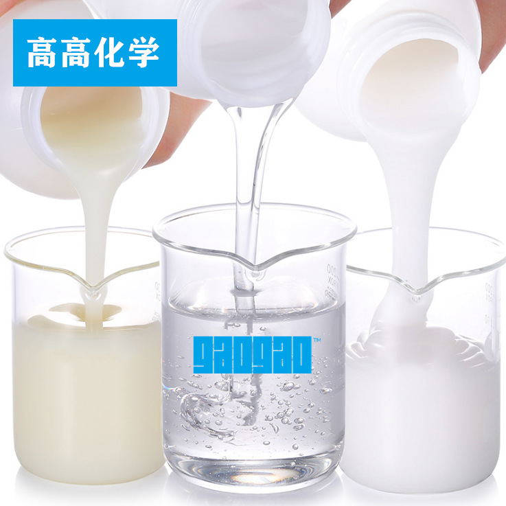 精密铸造涂料 消泡剂 用量少时效长 消泡抑泡二合一