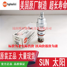 SUN���bʽҺ�؆����yҺ���i�����yCKEDXCN CKED CKED-XCNҺ���͸�