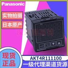 ԭ�b�ձ�������ƷKT4R�ضȿ�����AKT4R111100���AKT4111100