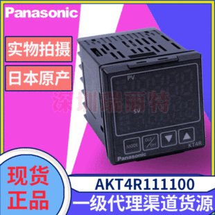 ԭ�b�ձ�������ƷKT4R�ضȿ�����AKT4R111100���AKT4111100