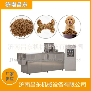 昌东机械 湿法狗粮膨化机  狗粮猫粮水产饲料加工设备  宠物饲料