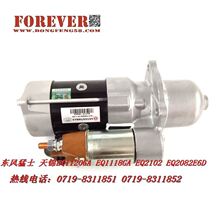 ������ʿ�𶯻�EQ20500��������������ܳ�2710F���ͻ�ԽҰ