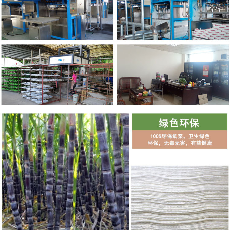 工包详情页模板_08