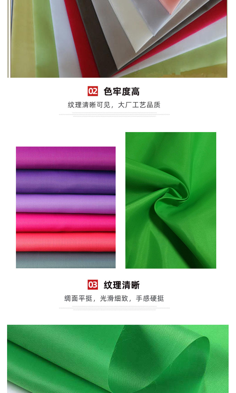 舒美绸斜纹面料 超柔服装内衬布 防水涂层印花批发-阿里巴巴