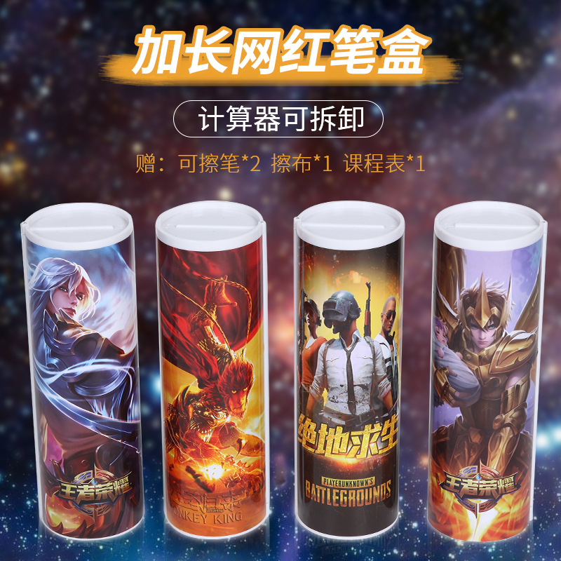 時尚鉛筆盒抖音同款文具盒網紅爆款男女孩中小學生筆盒大容量筆筒