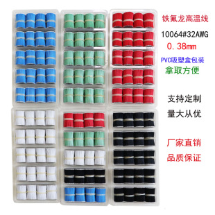 TWS�{�����C���� �F�����ߜؾ� 10064 34AWG�F������Ӿ�