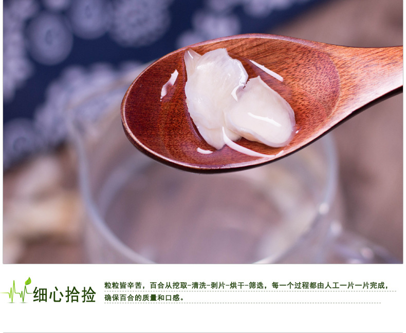 Dried Lily Bulb 500g Longya Baihe Hunan Dried Edible Lily Bulbs for Soup and Congee specifications