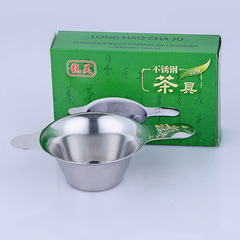 304 Stainless Steel Laser-Machined Tea Strainer, Large Size, Precision Polished with Dual Handles and Duckbill Design
