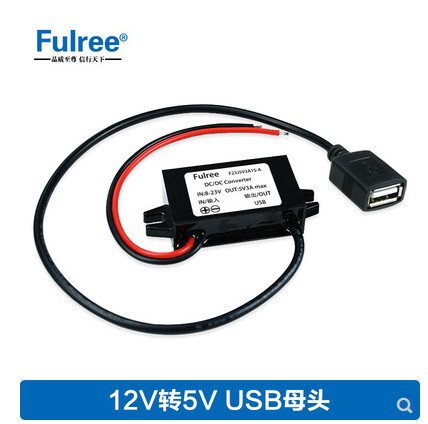 12V to 5V3A Car Power Converter Single USB Car Dc-Dc Step-Down Module Step-Down Line Mobile Phone Charging