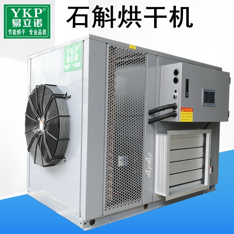 ��ɽʯ����ɻ� С��ҩ�ĺ�ɳ�ʪ�豸 360&deg;�ȷ�ѭ���淿