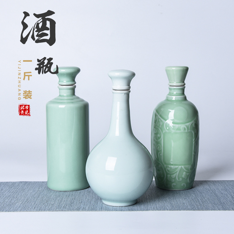 陶瓷酒瓶一斤装 白酒黄酒酒类容器 储酒器厂家直销可定制LOGO