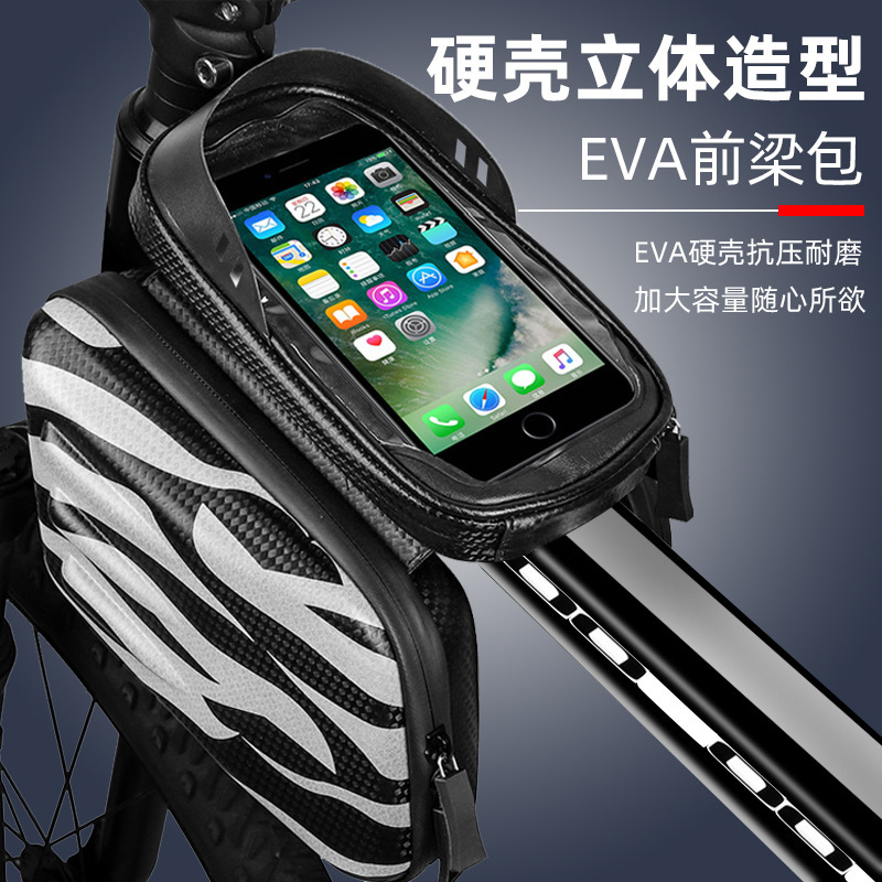 自行车包山地车前梁触屏手机包7寸马鞍包EVA硬壳前梁包户外骑行包|ms