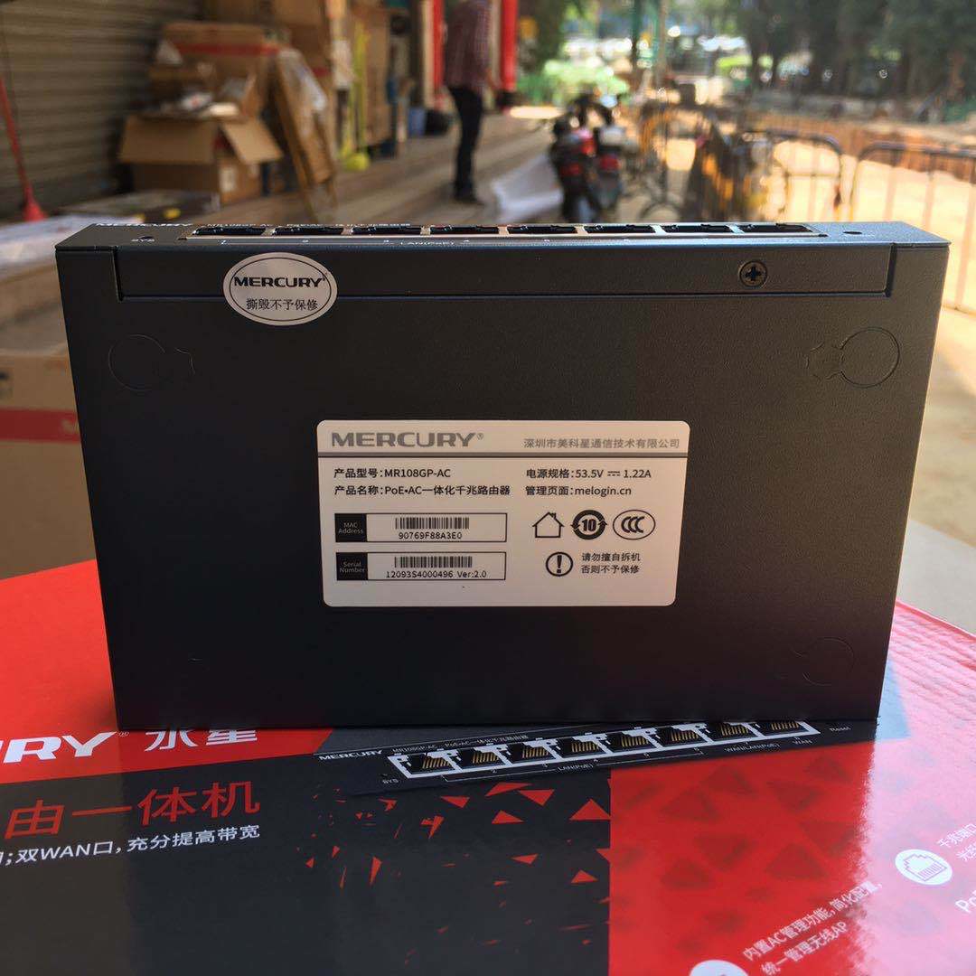 MERCURY 水星 MR108GP-AC PoE AC一体化千兆路由器家用POE供电48V-阿里巴巴