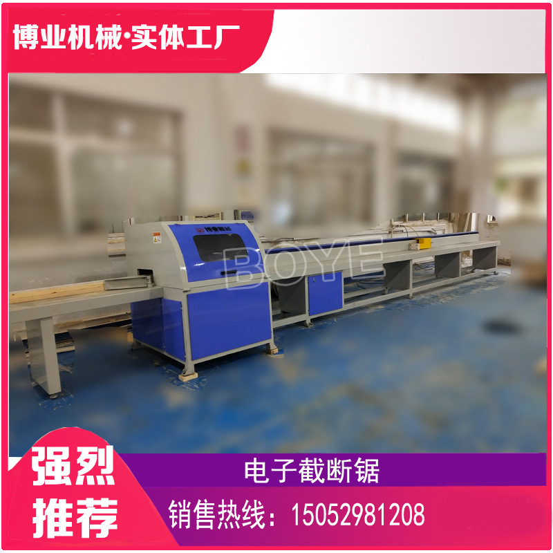 数控断料锯，木托盘电子截断锯，木托盘全自动数控锯