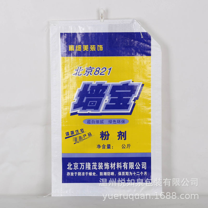 批发 订制 装饰材料阀口袋 塑料包装袋 复合编织袋
