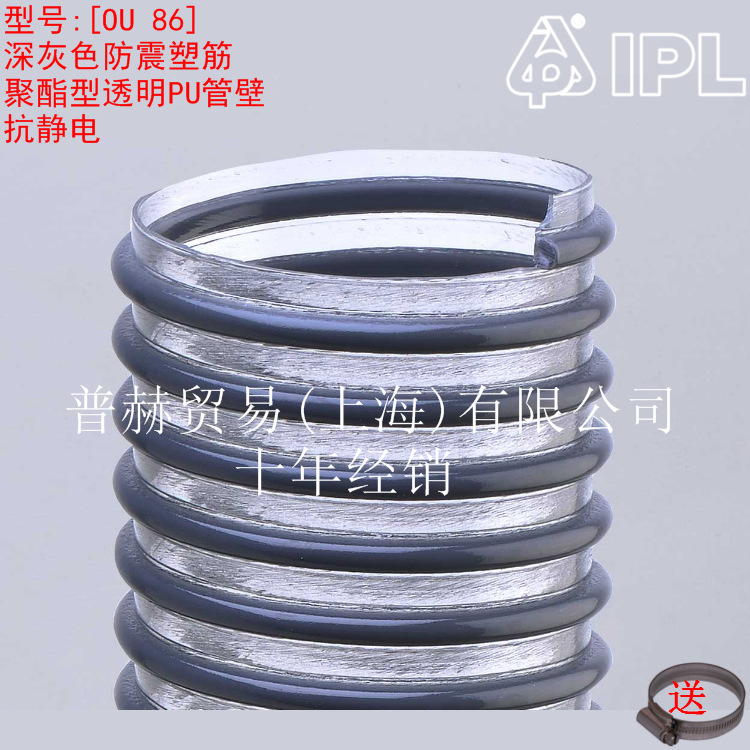 OU 01 076�������ĥ���ƹ�,�����IPL��ɫPU�ܽ��(��ѡ�����)