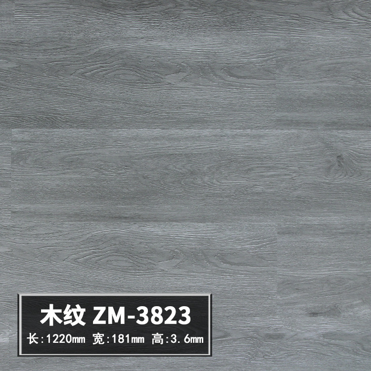 ZM3823 (광저우/선전 창고)