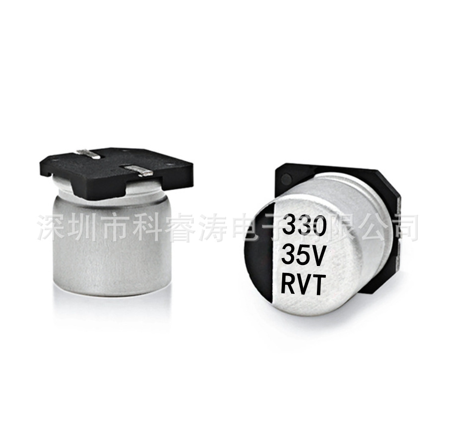 贴片铝电解电容  35V330UF 体积10*10.2mm 厂家直销