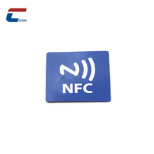NFC电子标签rfid高频手机感应抗金属213芯片贴215白卡门禁EV1贴纸