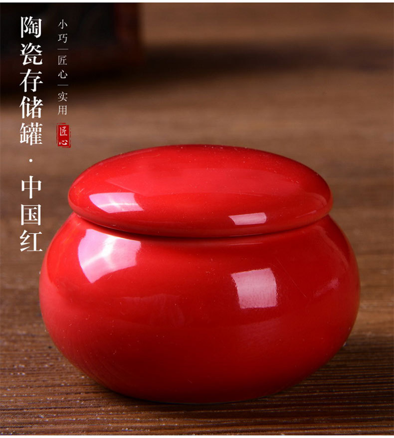 胭脂盒_08