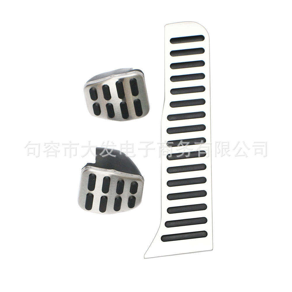 Suitable for Volkswagen Touran Touguan Golf 5 6 Octavia Haorui Shangku Throttle Brake Rest Pedal