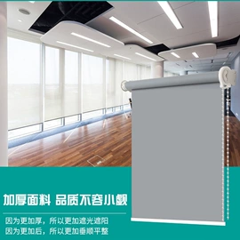 其他窗帘;其他窗帘配件;卷帘