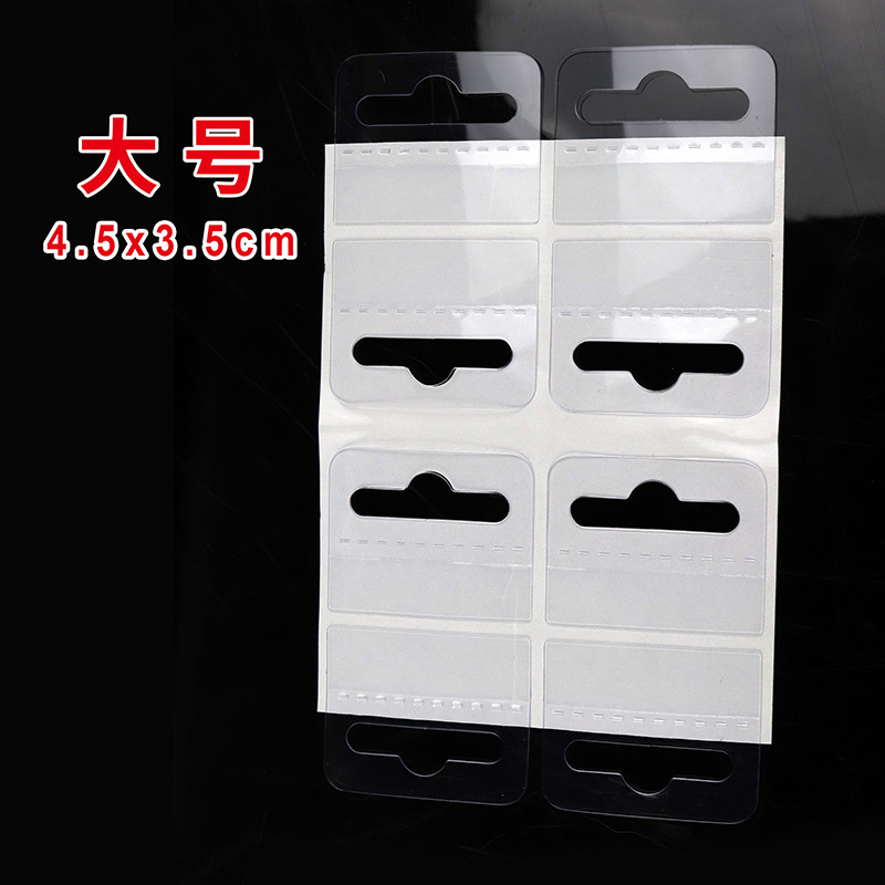 厂家批发透明飞机孔PET自粘胶挂钩 展示盒半开口挂钩 pet塑料挂钩现货批发详情9