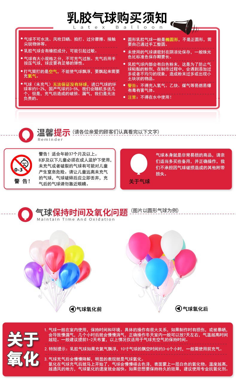 亚马逊跨境 马卡粉蓝气球链套装生日派对用品 大月亮气氛布置用品详情5