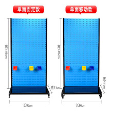 工厂车间单双面工具整理架 多功能方孔百叶孔挂板架 工具物料架子