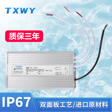 爆款45V 48V 300W+头雾化器电源 IP6防水7 质保三年