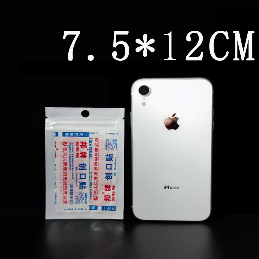 Ziplock bolsa de película de perlas yin y yang bolsa de hueso bolsa de plástico translúcido máscara bolsa de embalaje bolsa de cremallera sellada impresión