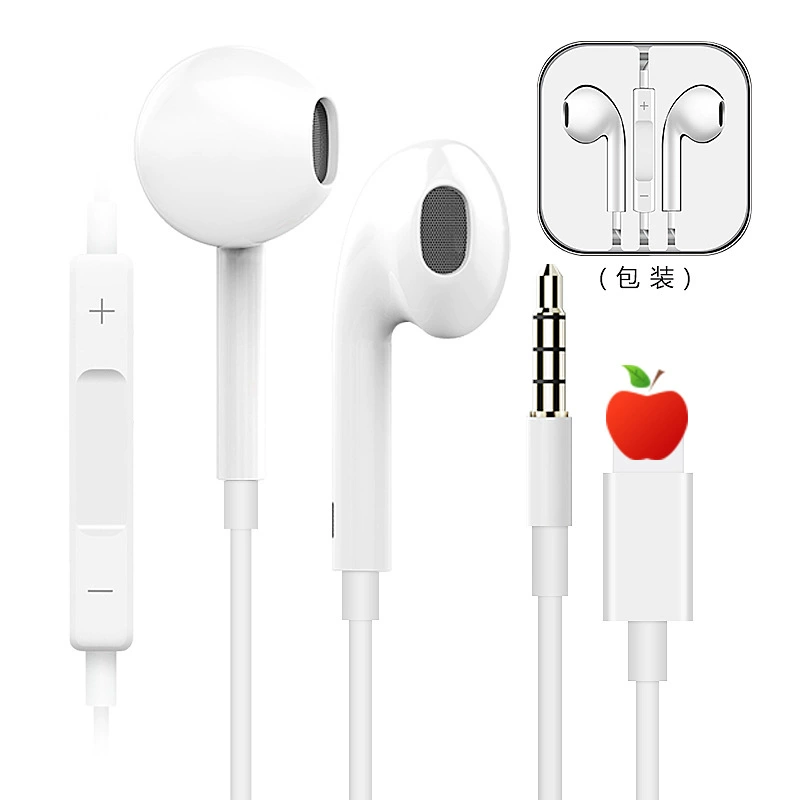 Apple, совместимые беруши, наушники, мобильный телефон, Bluetooth, проводное управление, оптовая продажа