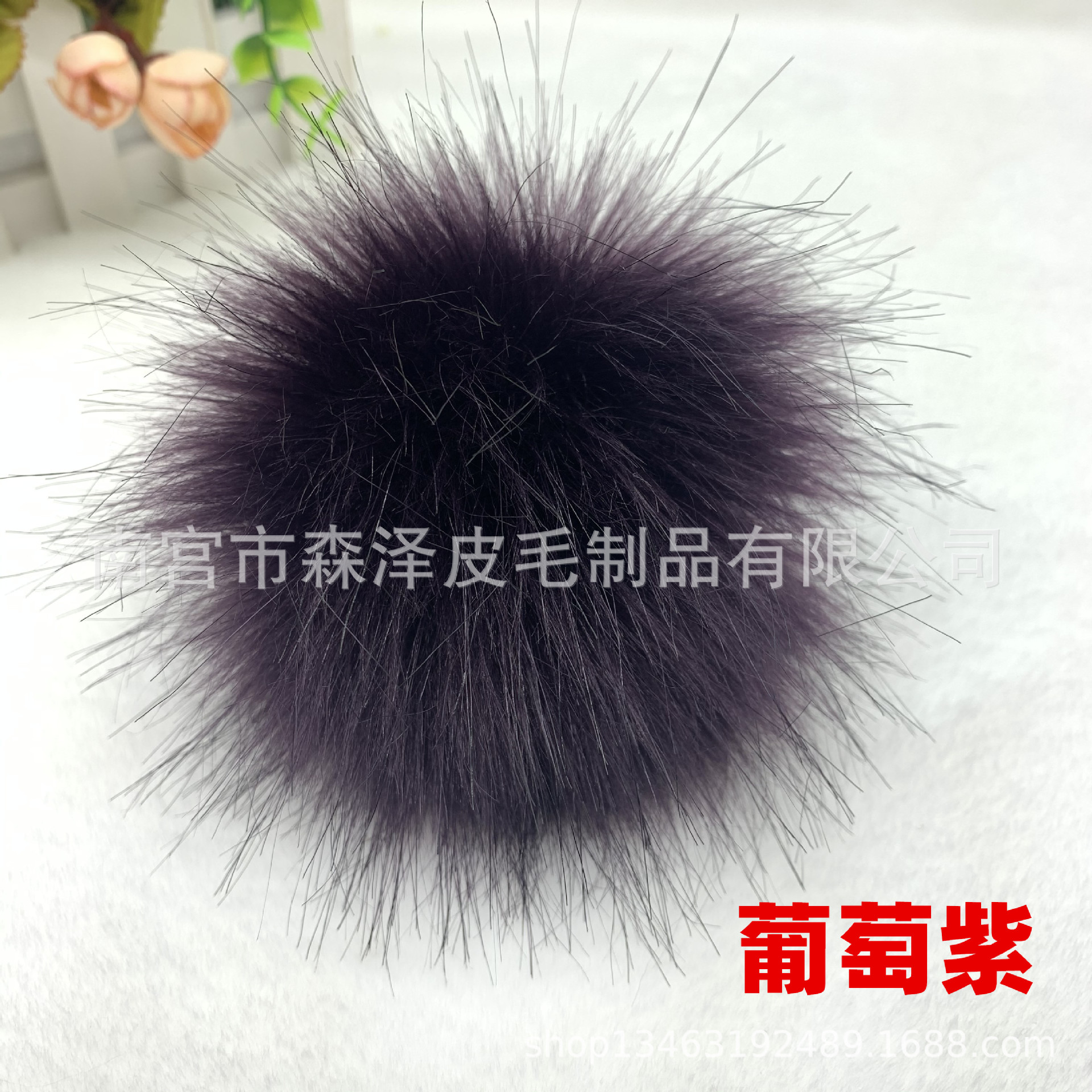 Venta caliente transfronteriza de imitación de piel de zorro de imitación de mapache de imitación de piel de conejo bola de piel sombrero colgante de color imitación de piel falsa bola