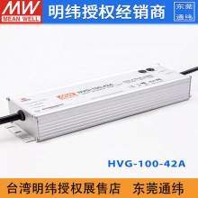 ̨HVG-100-42A95.76W42V2.28Aa+aPFCXˮLEDԴ