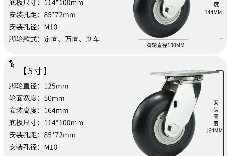 不锈钢详情-铝芯圆边橡胶_06