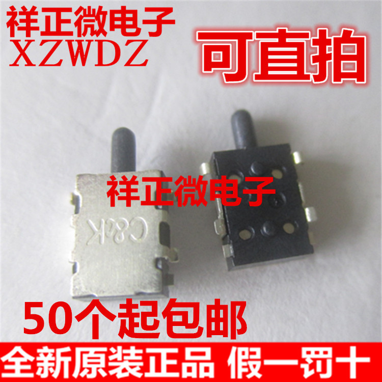 美国进口ITT C&K原装全新 贴片小微型行程限位开关复位 侧按轻触