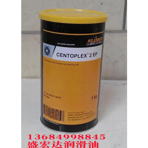 克鲁勃EP2 锂基润滑脂KLUBER CENTOPLEX 2EP 多用途润滑脂 轴承脂