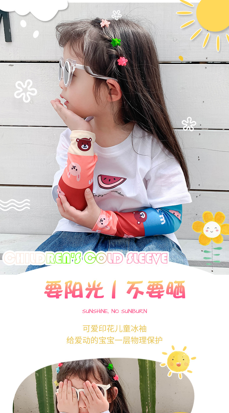 Children's Sunscreen Ice Silk Cute New Boys And Girls Outdoor Sleeves Animal Uv Protection Baby Ice Sleeves Wholesale Nihaojewelry display picture 1