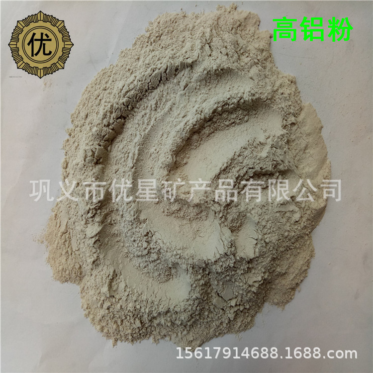 陶瓷制作用含量88%高铝粉 低铁高铝粉现货 酸洗除杂高铝细粉