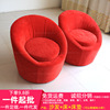 北京黃色布藝休閑單人沙發椅 書房可拆洗紅色絨布軟包椅來圖訂做
