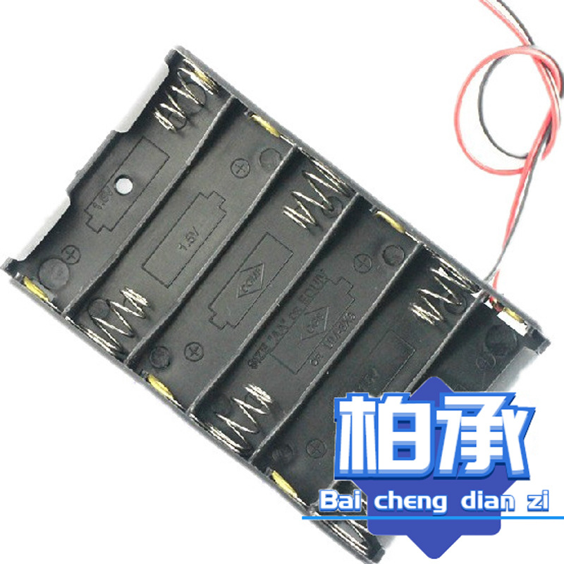 电池盒 六节五号 可装6节5号电池 带粗线|ru