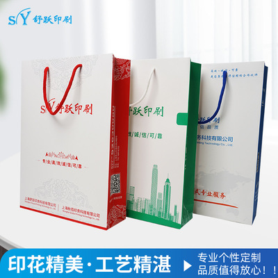 专业定制 logo精美手提纸袋 礼品袋服装袋纸袋 牛皮袋 厂家批发
