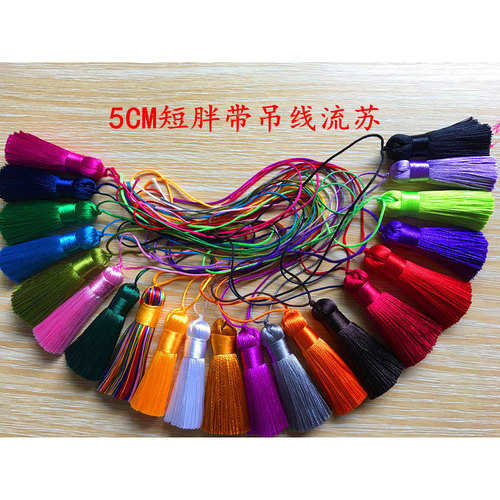 Anti-wrinkle vertical fringe short and fat 5CM bookmark comb key pendant DIY clothing accessories short and fat fringe fringes 