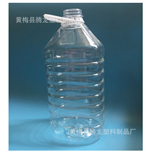 定制PET透明食品級塑料壺1.8ml家用食用油壺白酒塑料瓶廠家