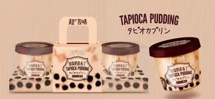 Super Friends Pearl Milk Tea Puding 375 г (3 чашки) праздничная церемония детское офисное офис.