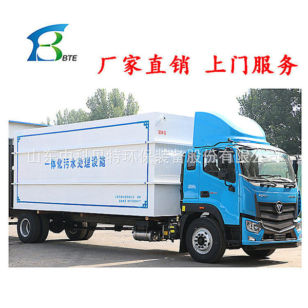 Rural domestic sewage treatment equipment recommends MBBR…