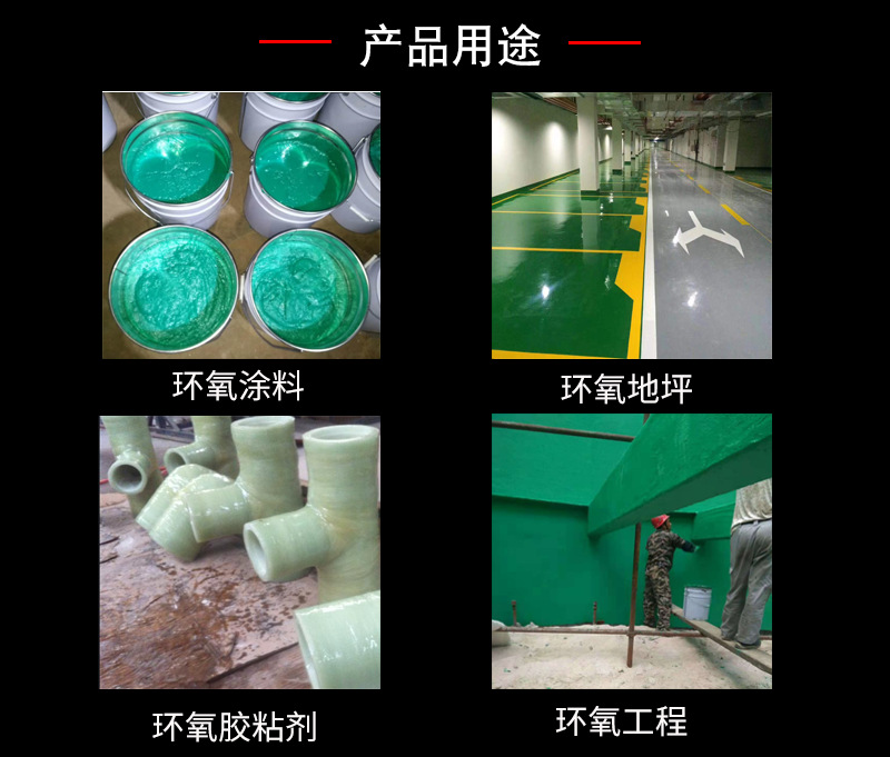 信九达供应固化剂593巴陵石化 环氧树脂专用透明固化剂 593固化剂-阿里巴巴