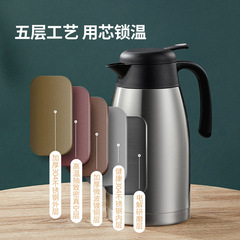 Chidaohuang Insulated Thermos 304 Stainless Steel 2.2L Large Capacity Household Non-slip Hot Water Kettle Boiling Water Bottle Coffee Pot