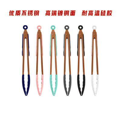 廠家直銷鍍銅矽膠食物夾12寸燒烤夾自助餐廚房防燙面包夾子食品夾